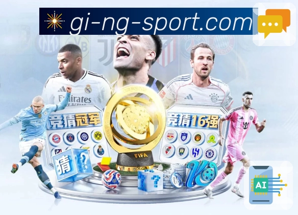 NG体育APP 官方推荐图